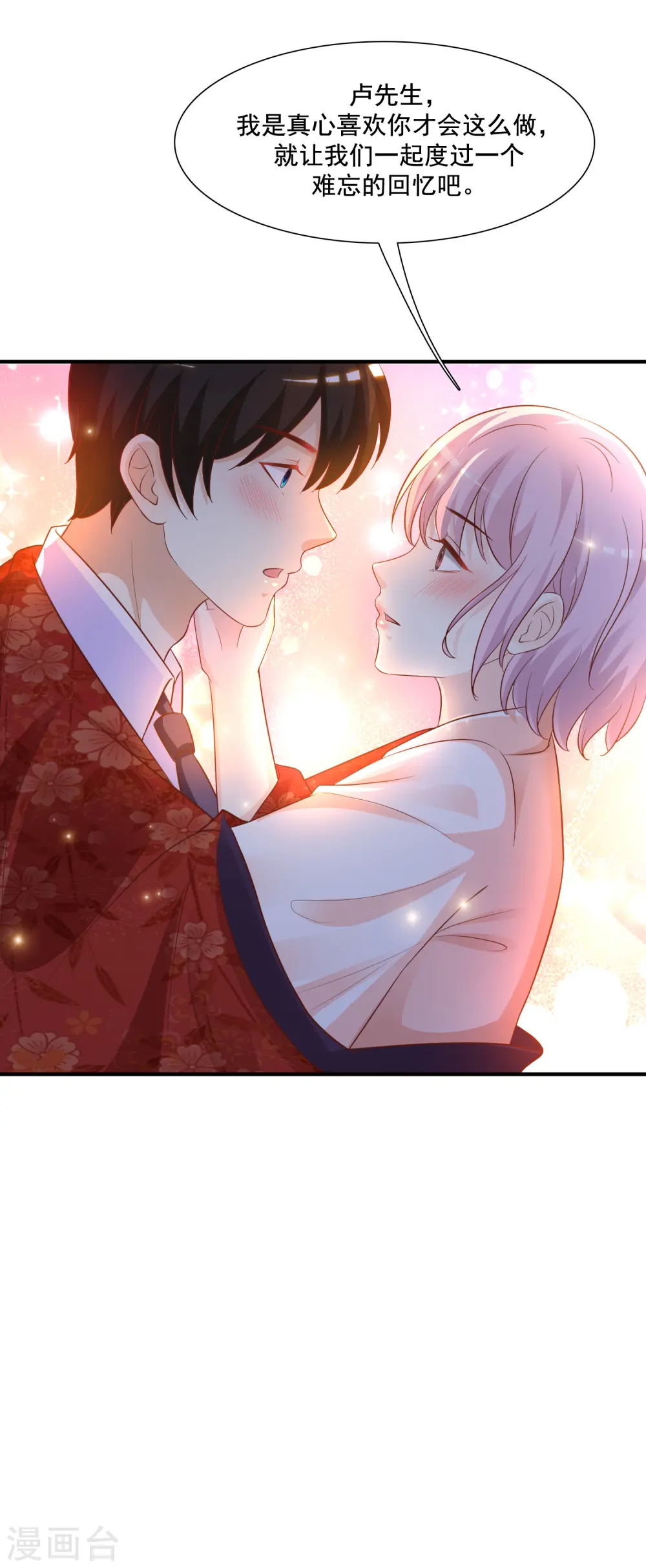 第65话 一个接一个的女人？？？6