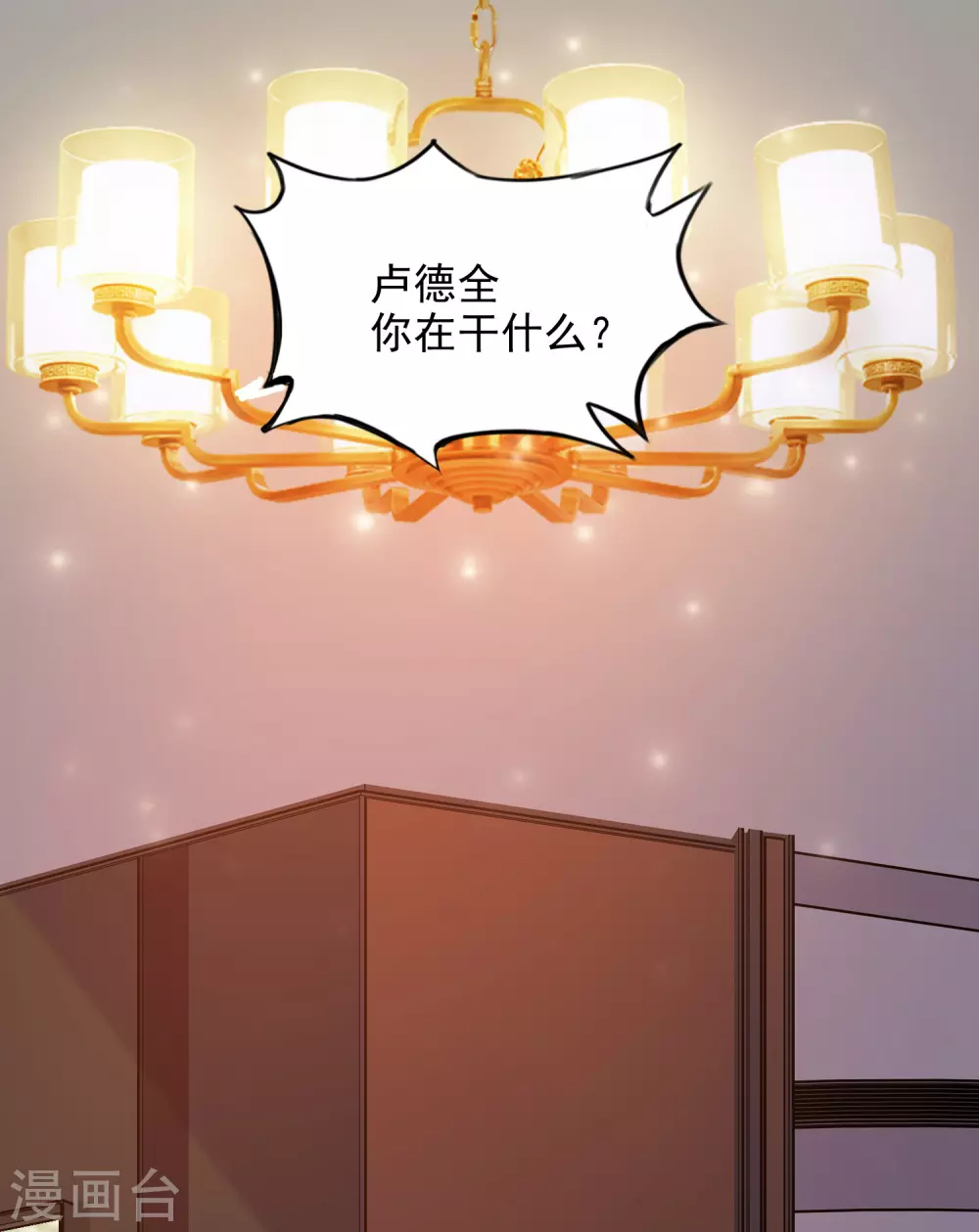 第17话 打女人？？？27
