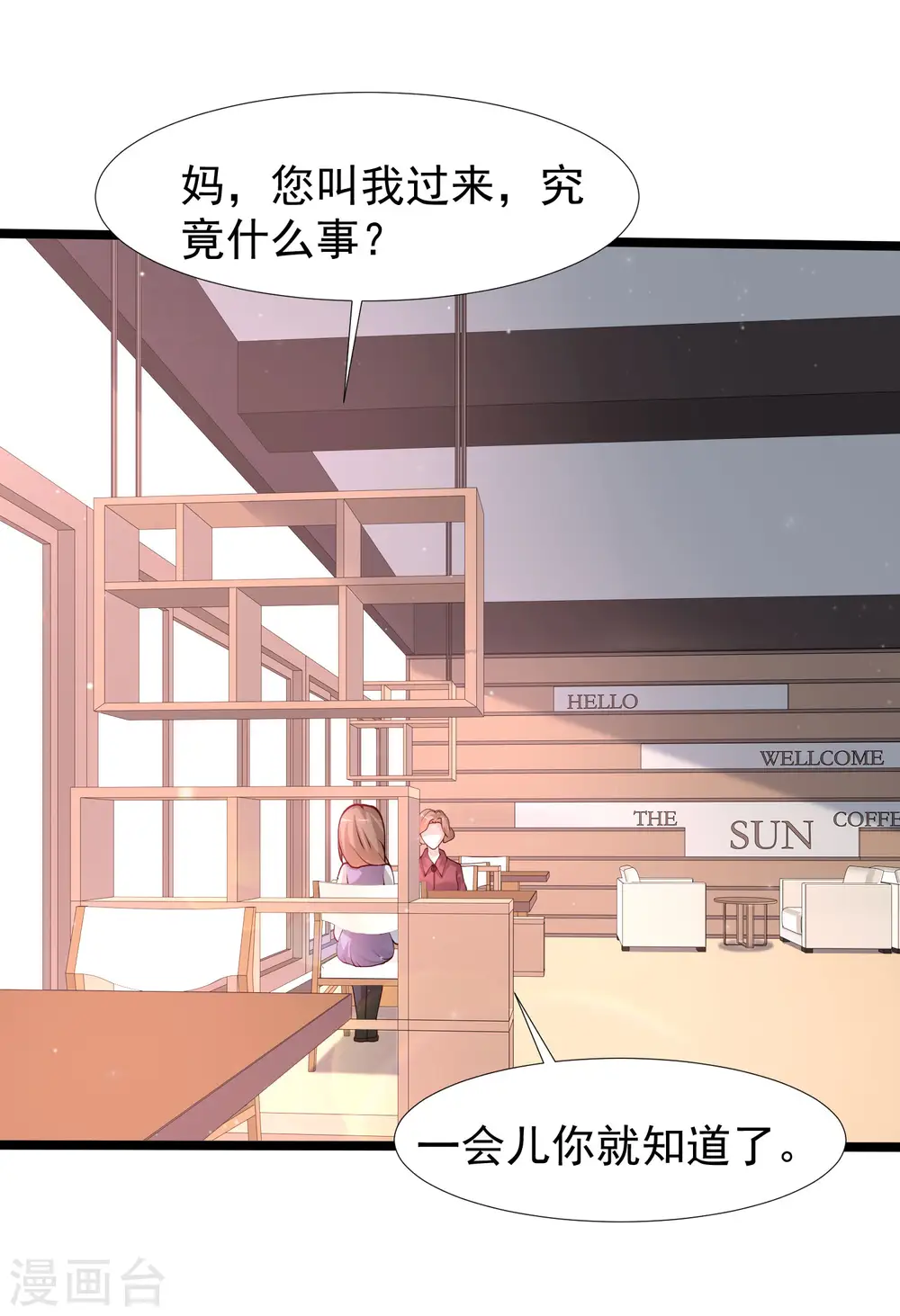 第241话 一枪爆头？？？2