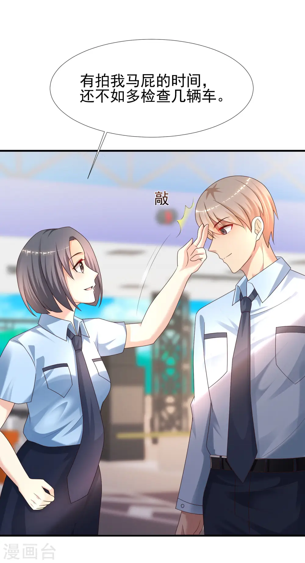第219话 追捕蒙面罪犯？？？32