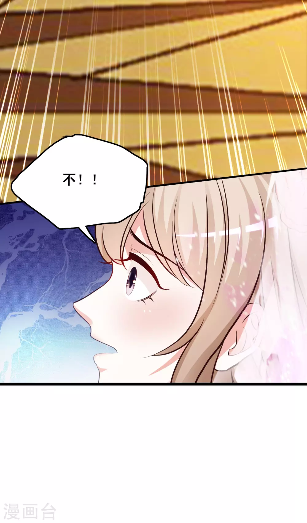 第32话 梦里的美女和野兽？？？45