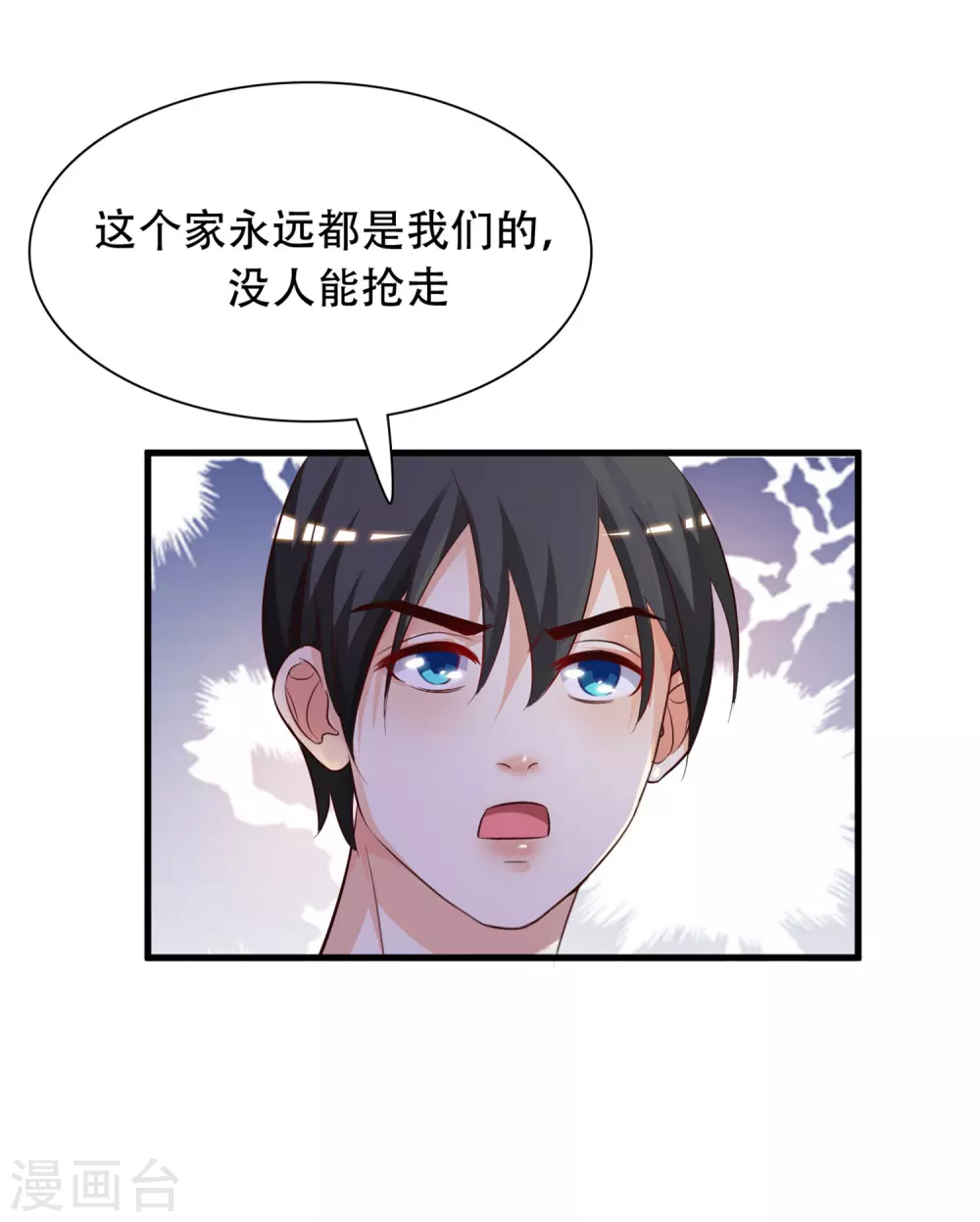 第4话 校花会长？？？31