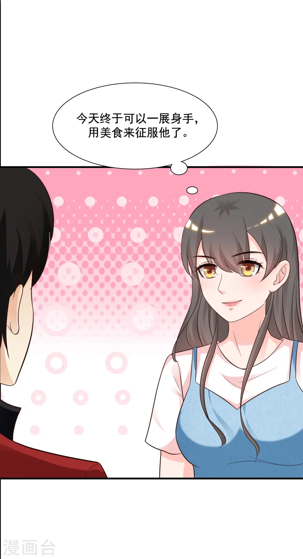 第74话 这是一道送命题？？？17
