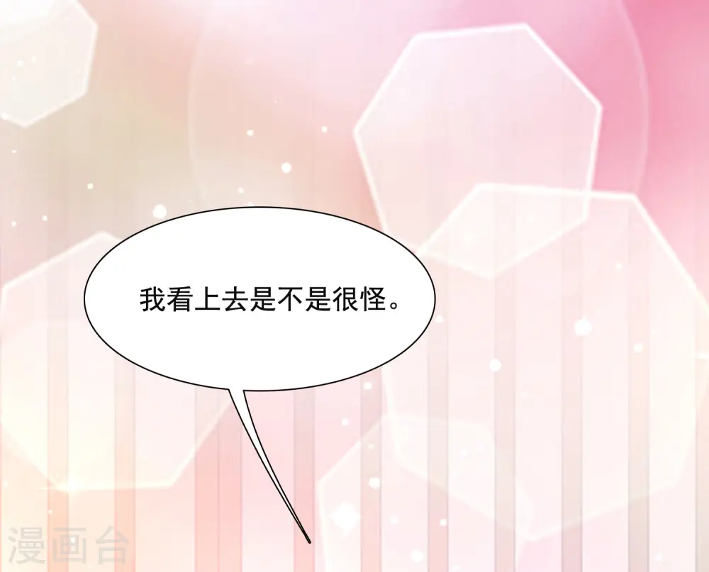 第67话 刺激！全身spa？？？8