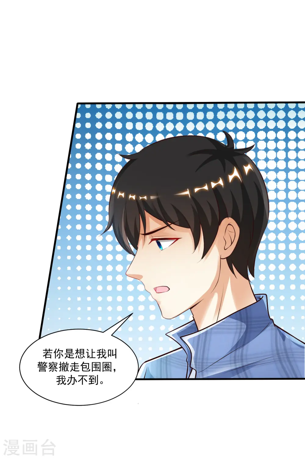 第116话 两只小菜鸡？？？19
