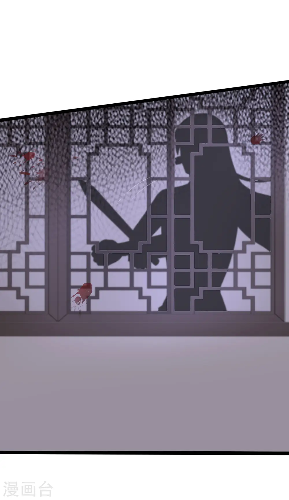 第245话 我把我妹妹杀了？？？15
