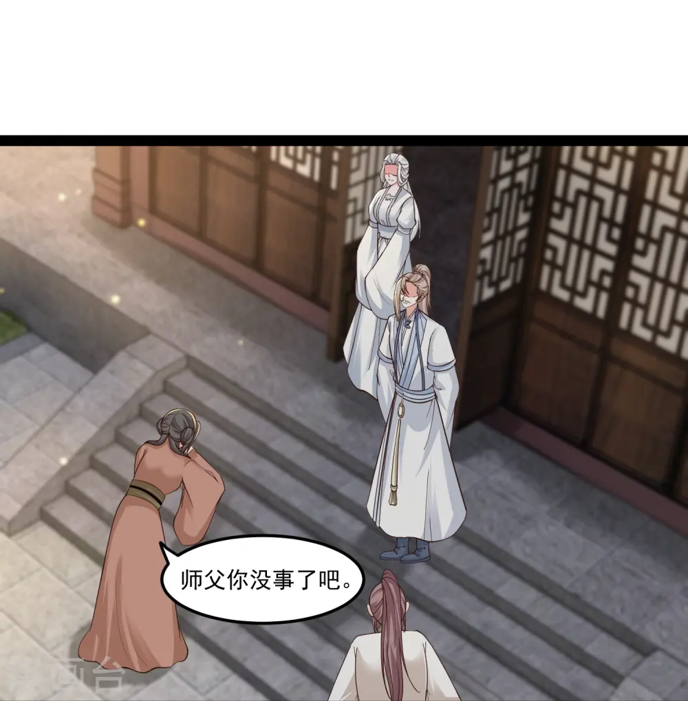 第293话 露出破绽27