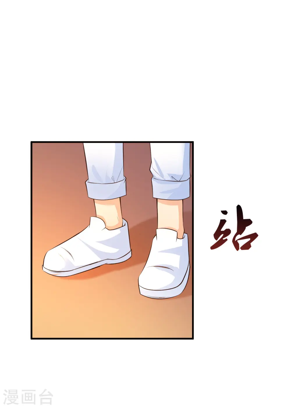 第88话 天啊，看到了什么？？？36