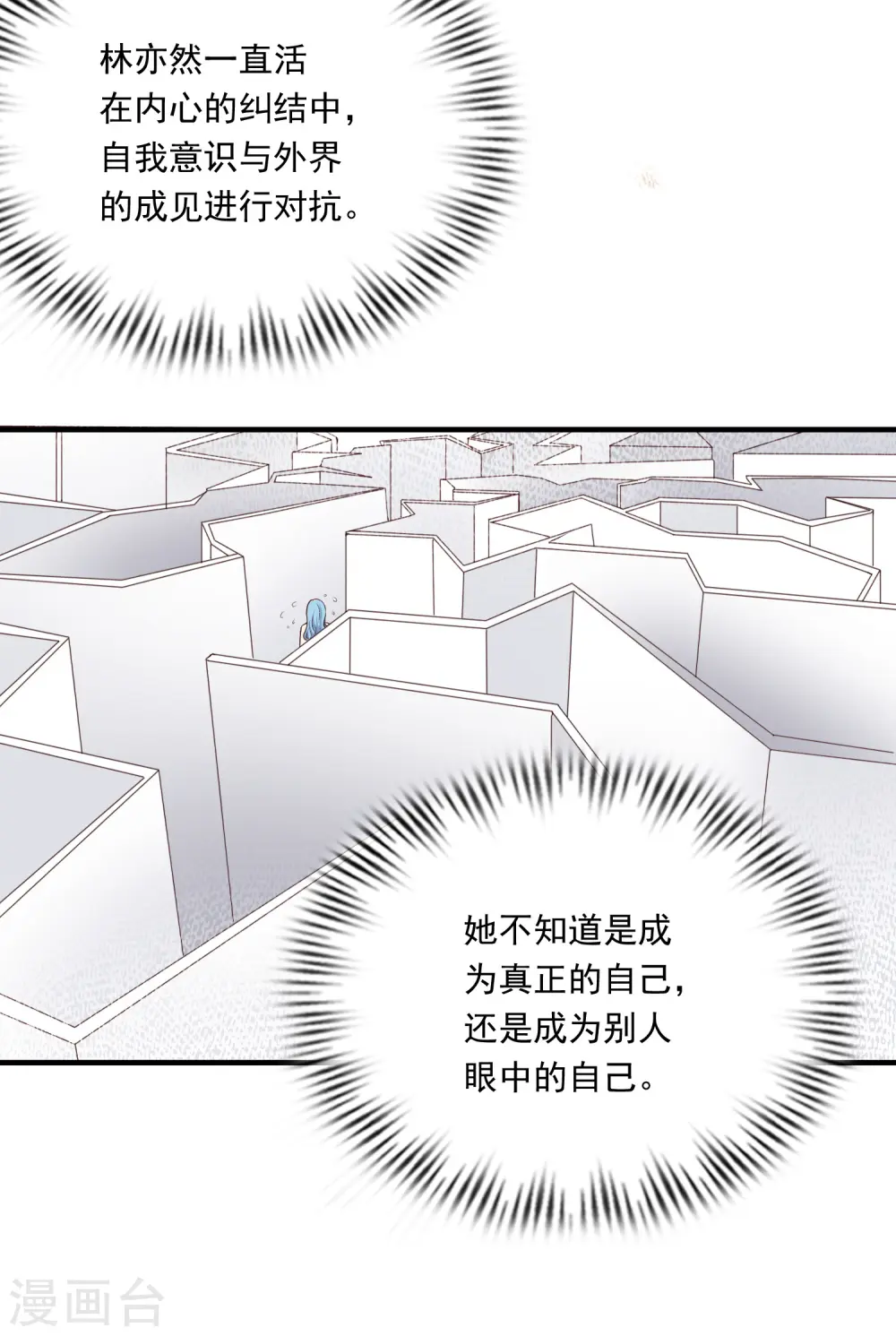 第165话 收服女人心？？？9