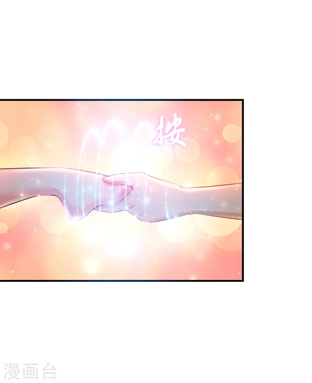 第131话 这群女人在干啥？？？26