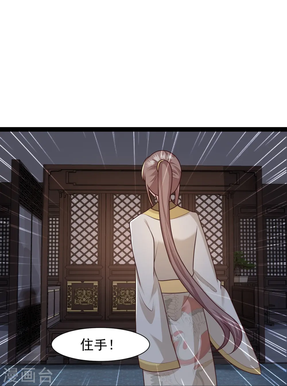 第287话 你到底是谁！4