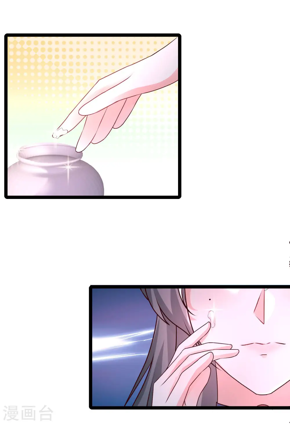 第250话 取悦女人的方式竟是？？？22