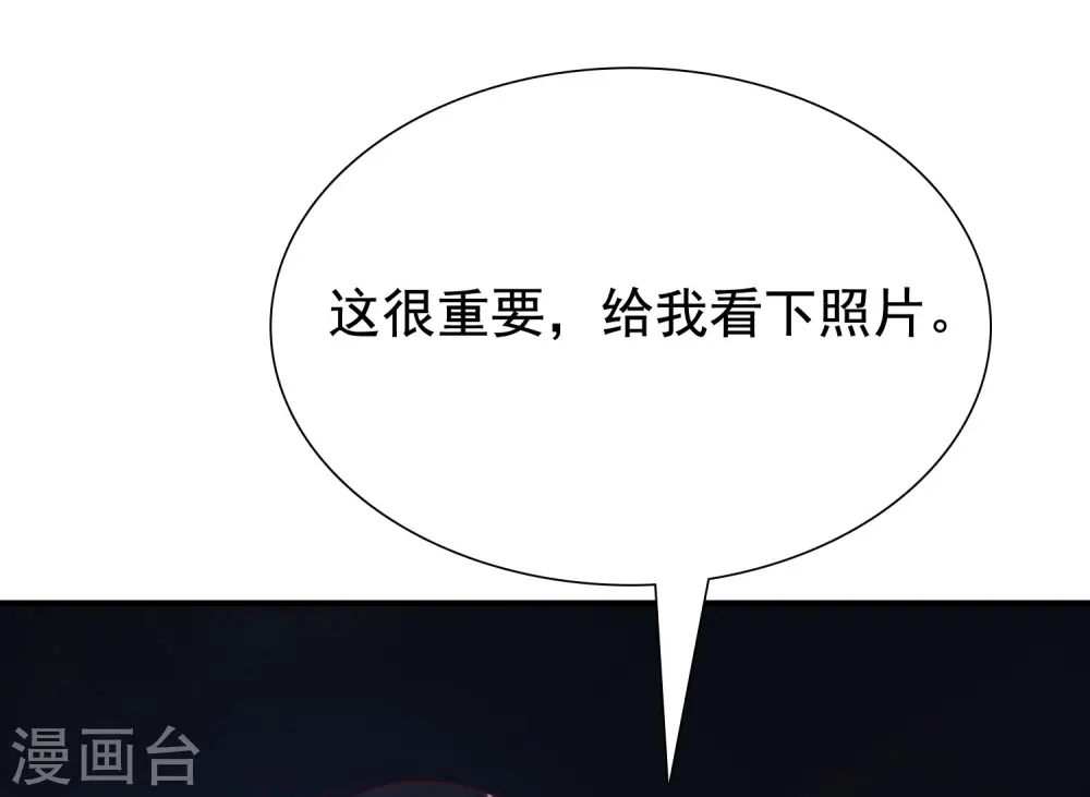 第155话 她居然是美女？？？30