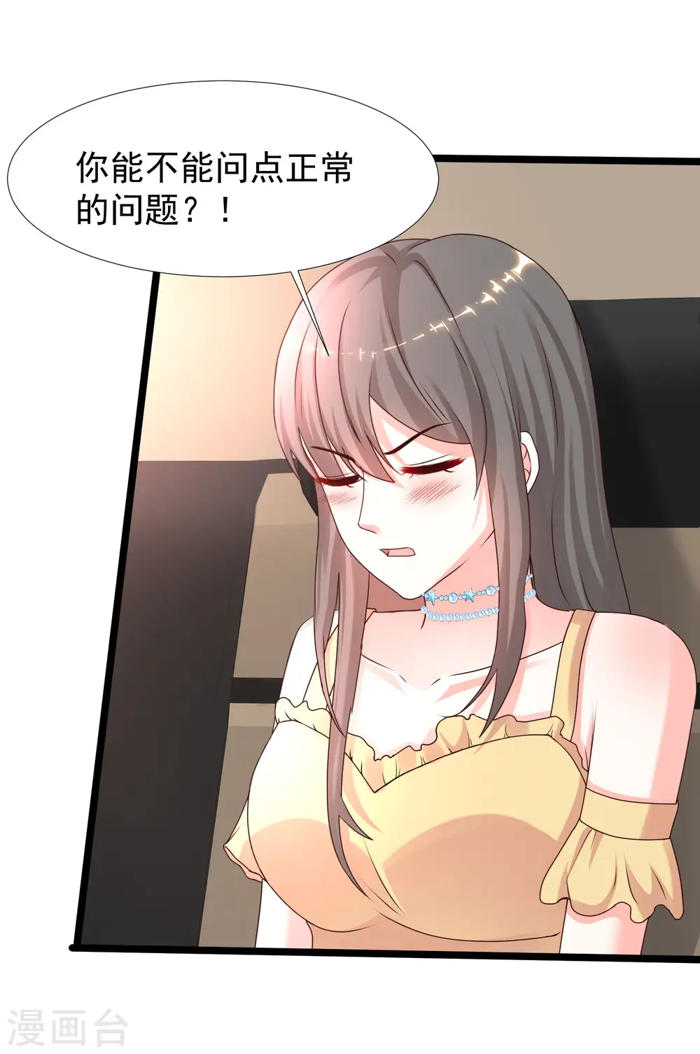 第226话 居然这么开放的么？？？25