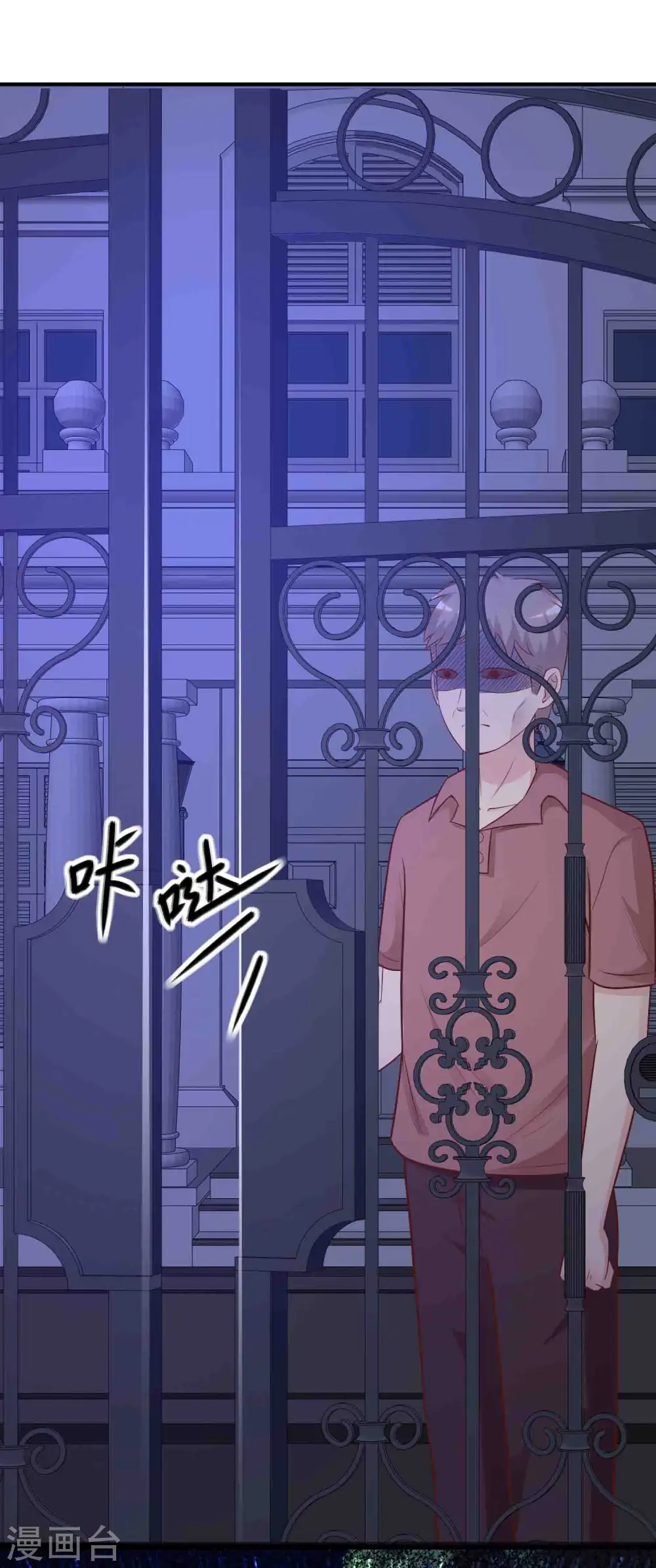 第79话 攻打大本营？？？31