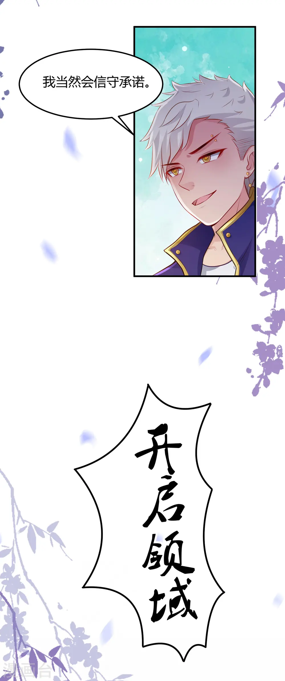 第100话 女人为赌注？？？27