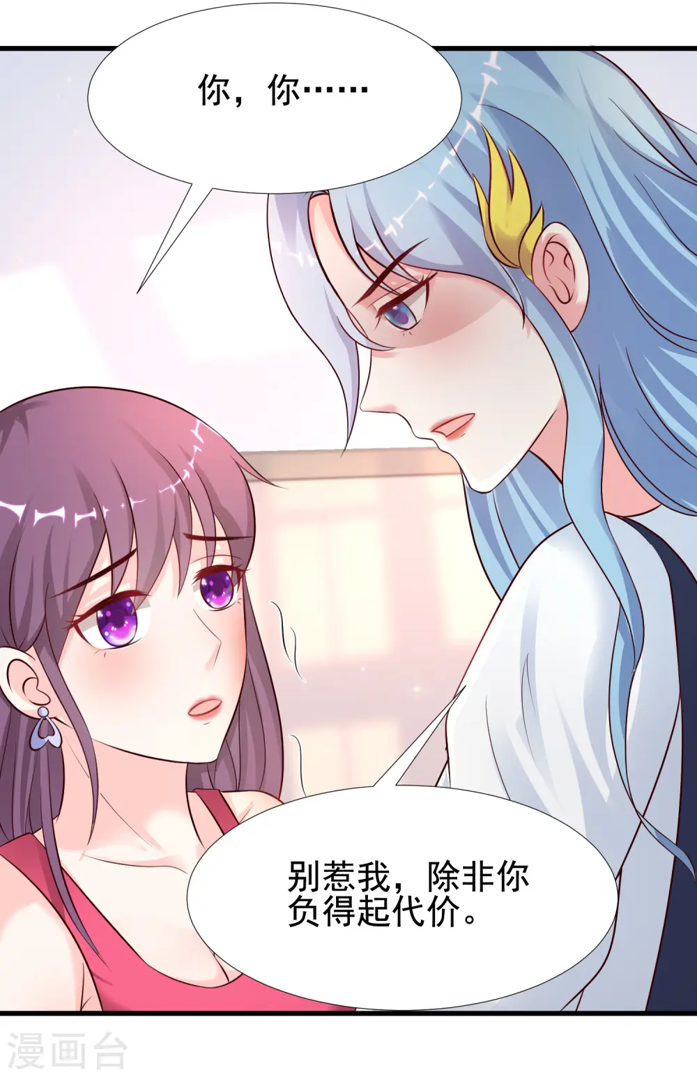 第167话 功法再上一层楼？？？5