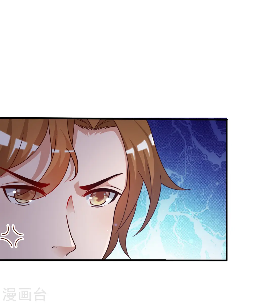 第40话 你这个垃圾，想害我？？？41