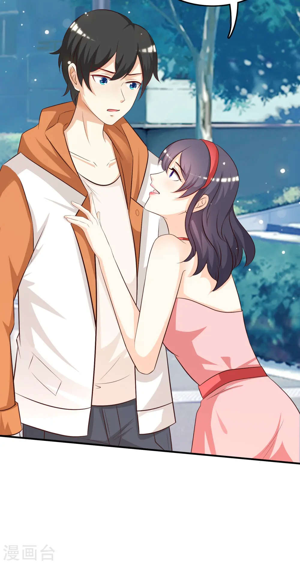 第37话 花仙魅力又提升了？？？14