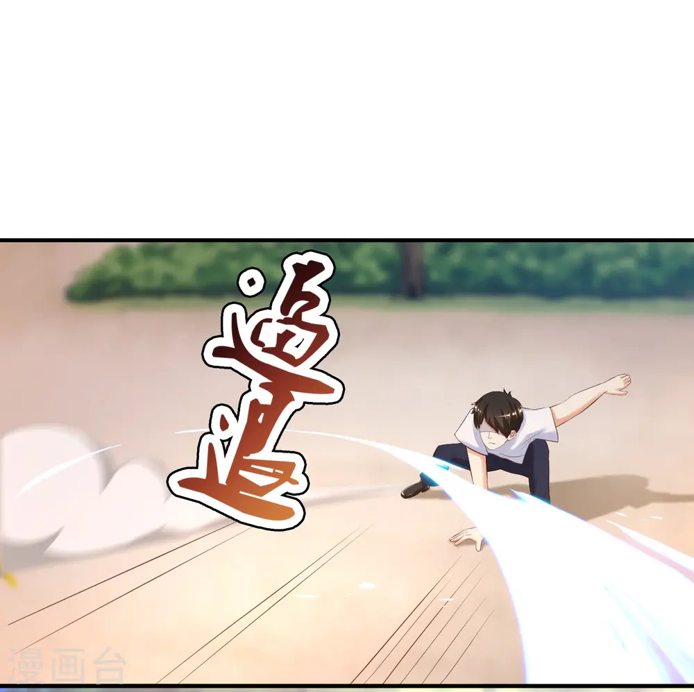 第108话 这就赢了？？？2