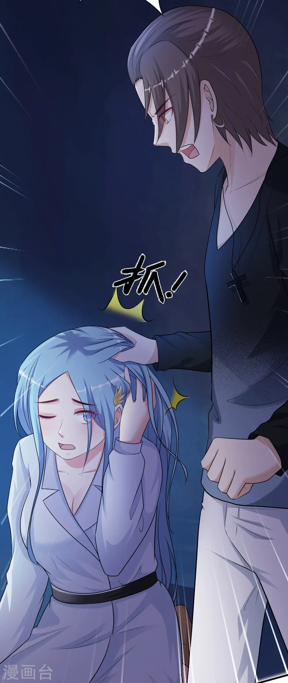 第154话 调换人生？？？19
