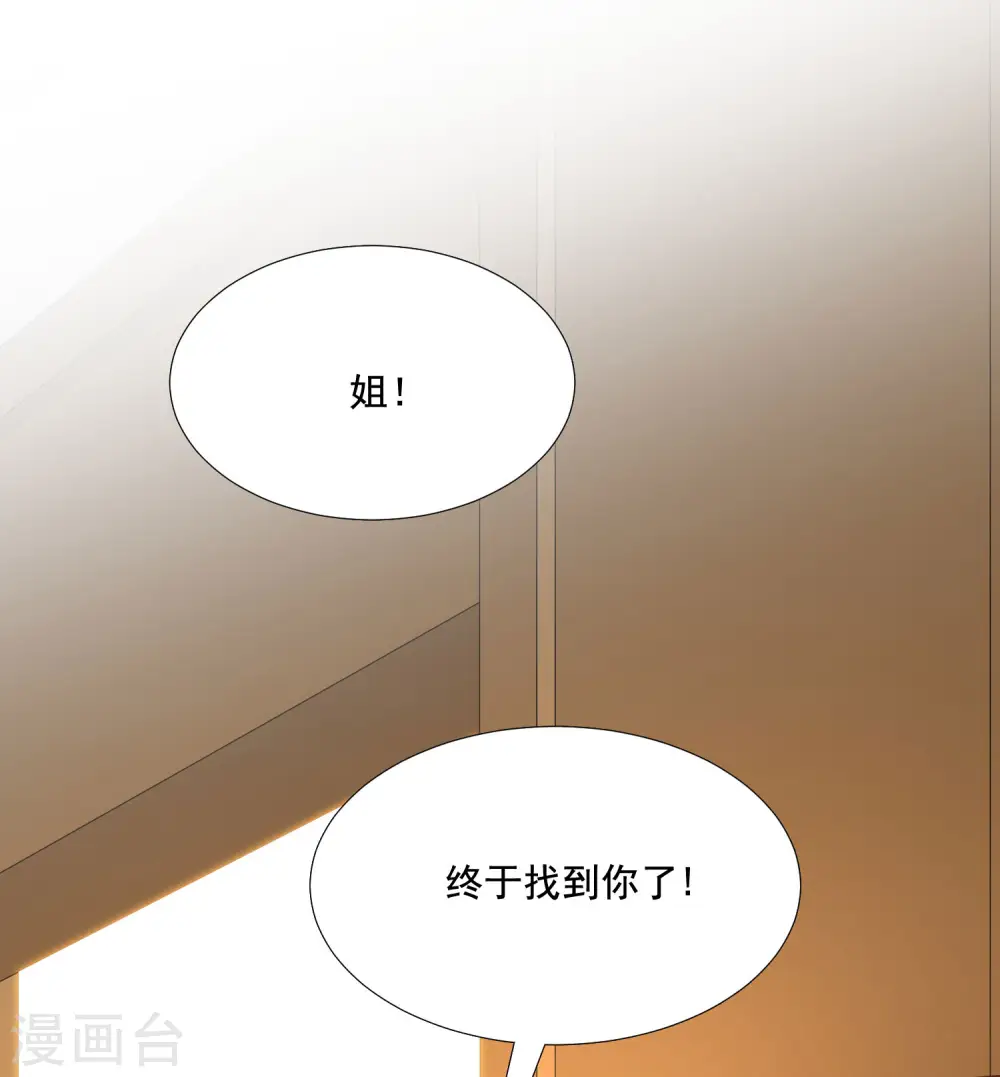 第144话 天下有这么好的女儿？？？27