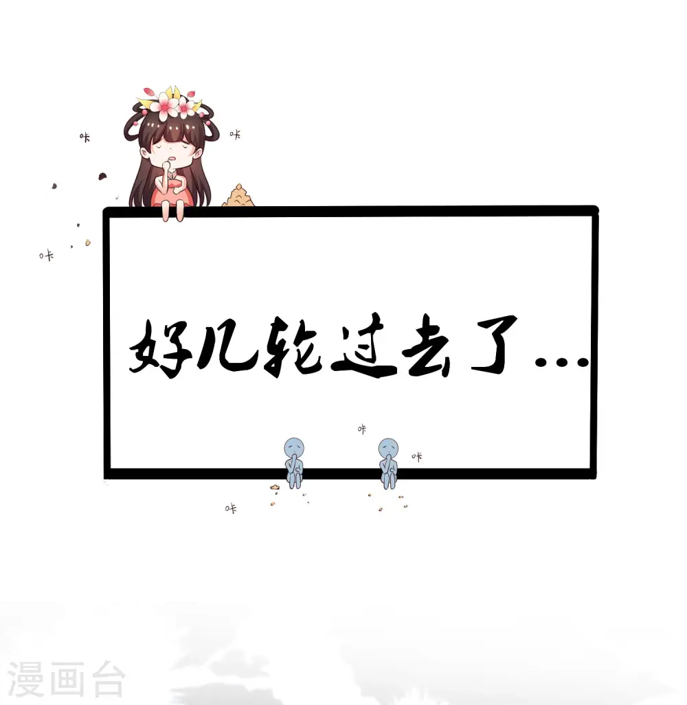 第146话 打起来打起来？？？20