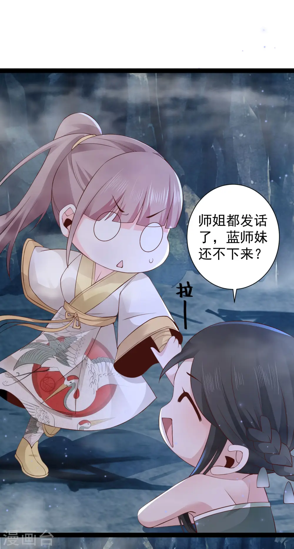 第267话 恢复记忆？？？8