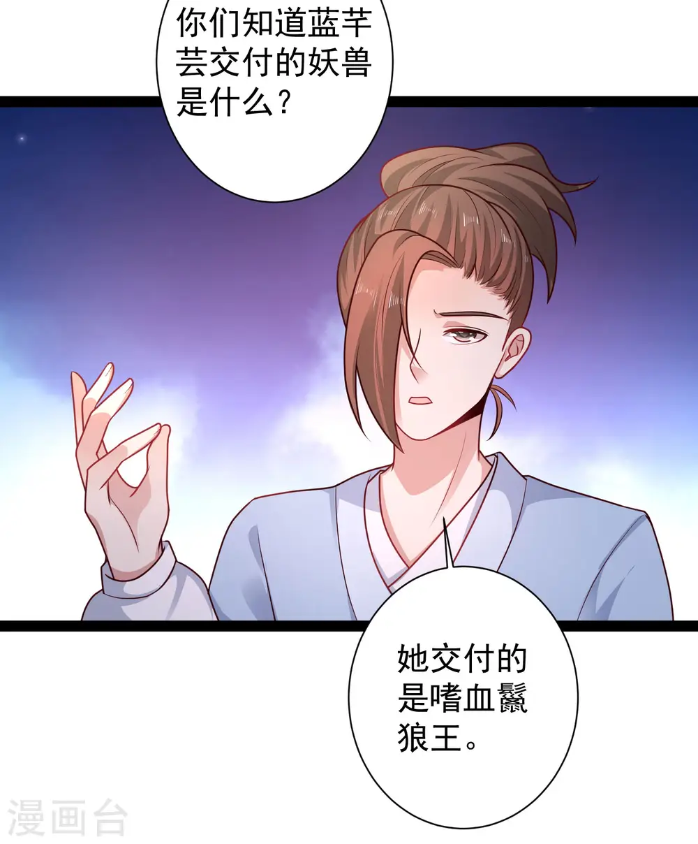 第263话 这就打起来了？？？6