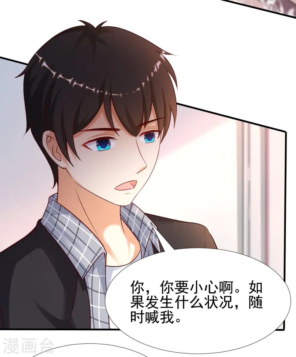 第166话 来自后宫们的考验？？？9