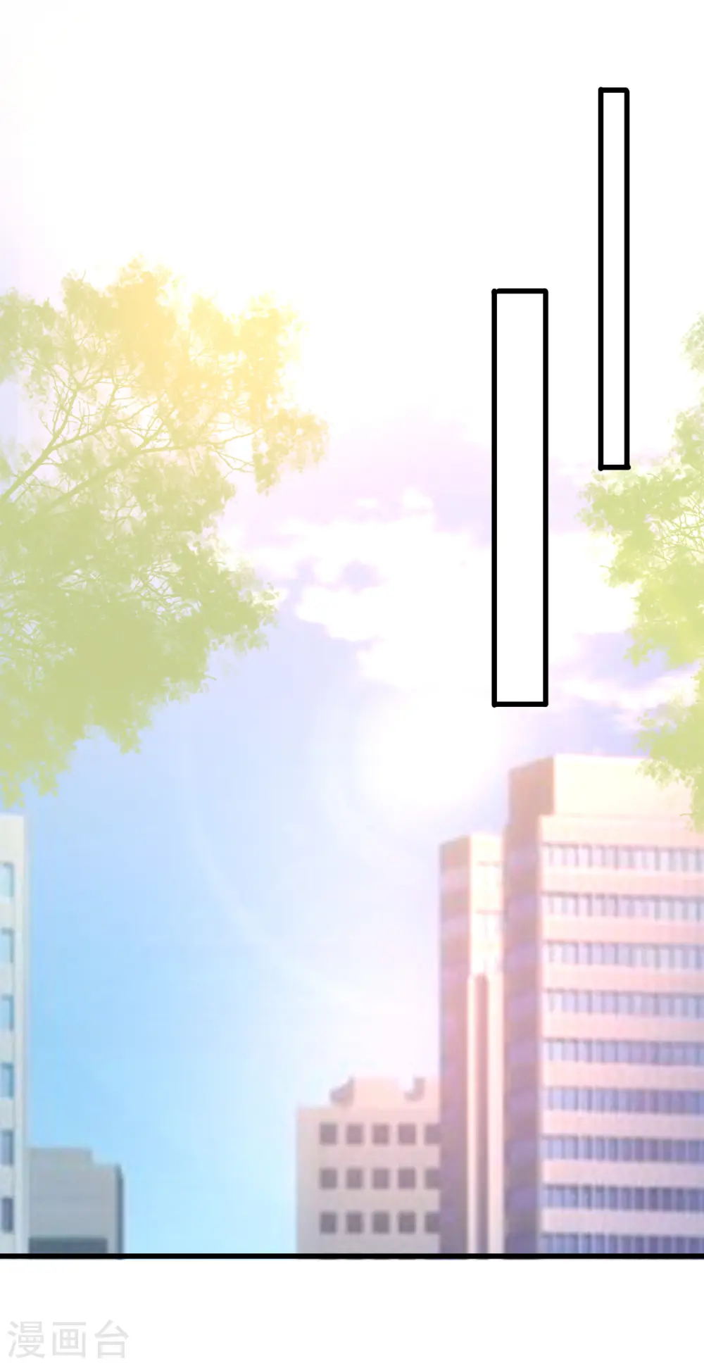 第163话 喜当爹？？？1