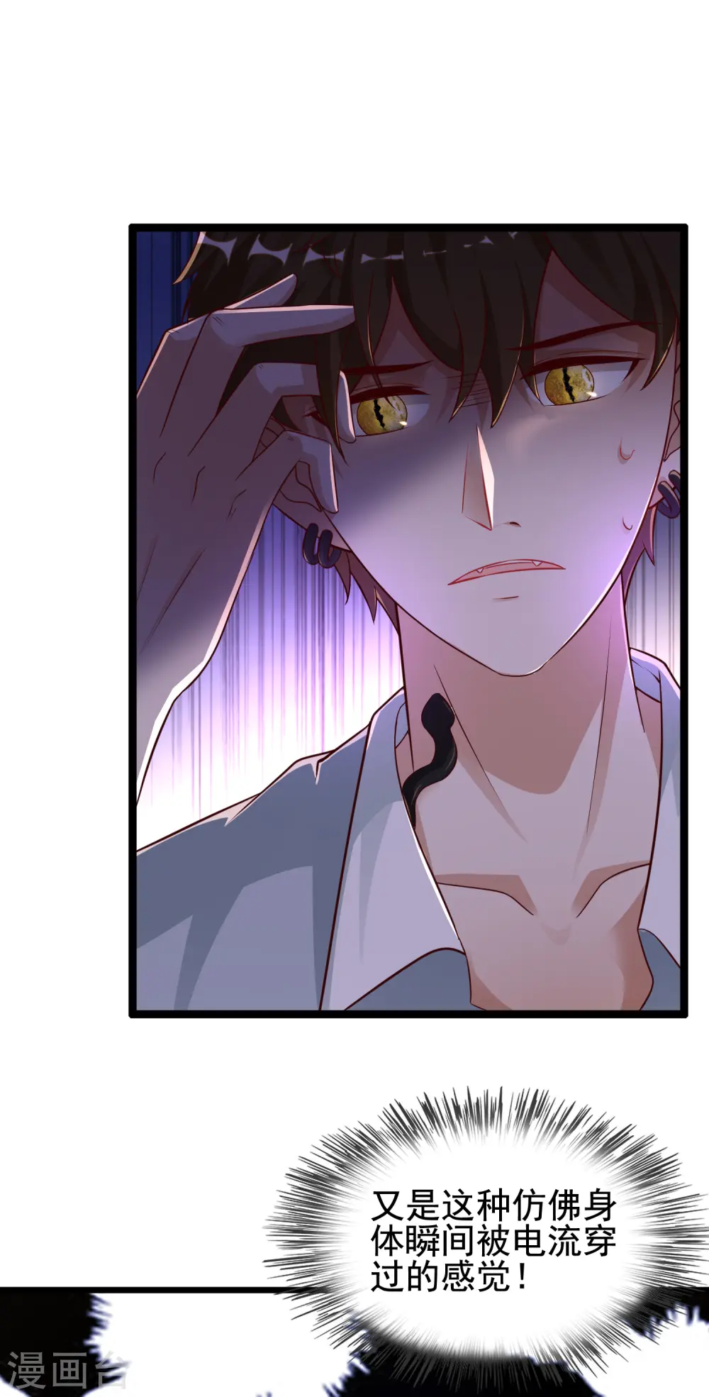 第182话 永别了？花仙？？18