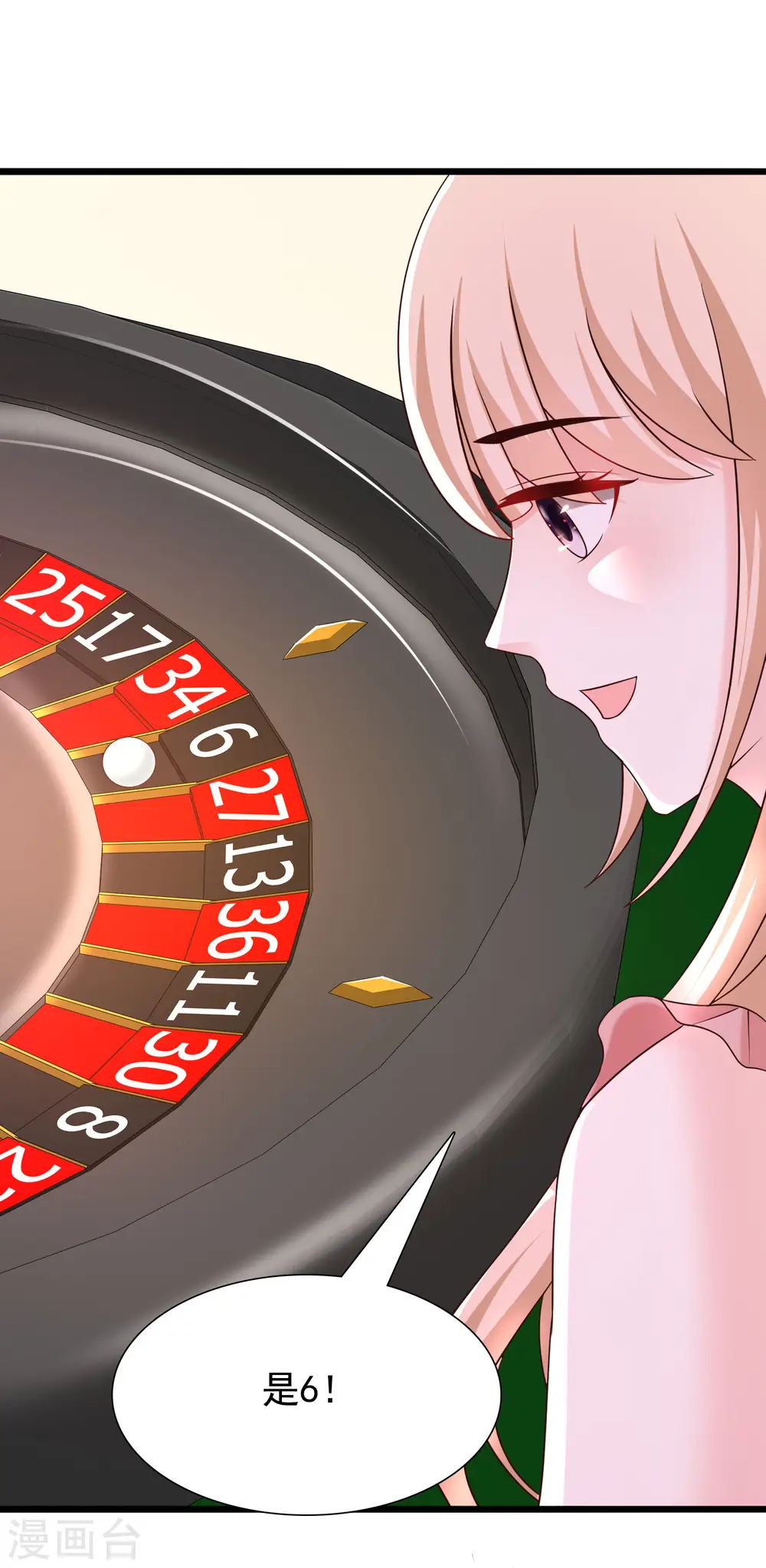 第200话 把我的女人重新赢回来？？？2