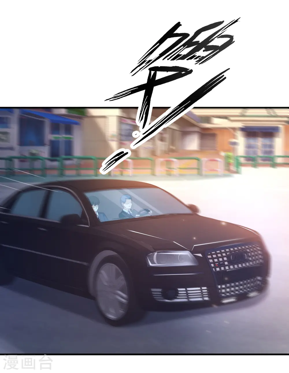第50话 就这么被带走了？？？23