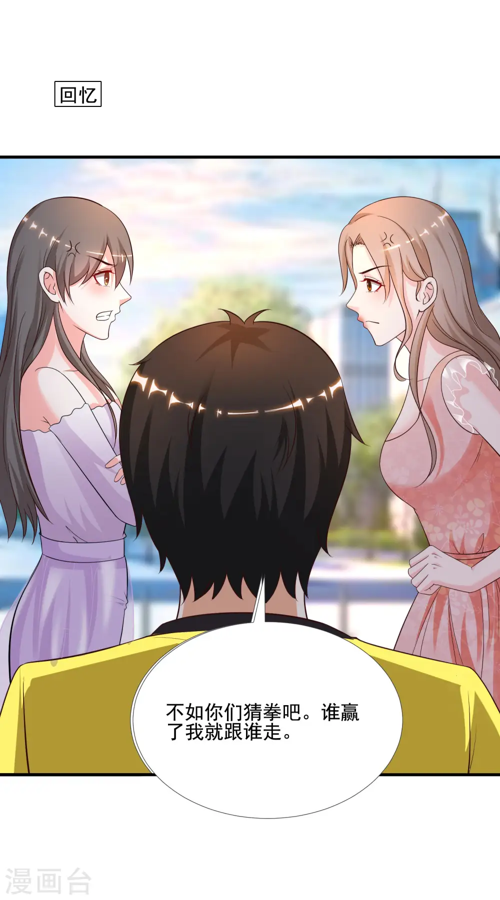 第146话 打起来打起来？？？26