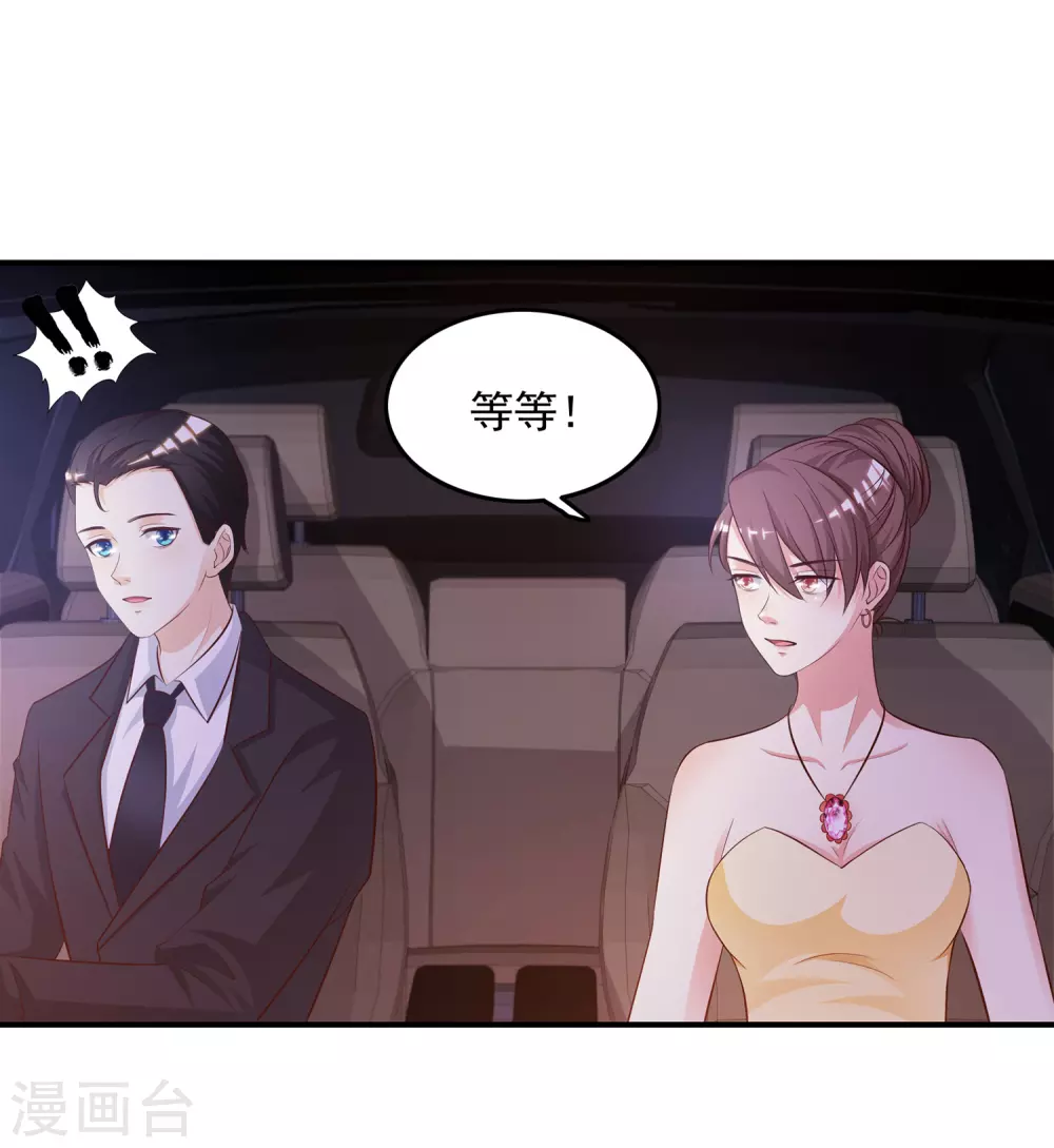 第14话 两个女人都误会了？？？14
