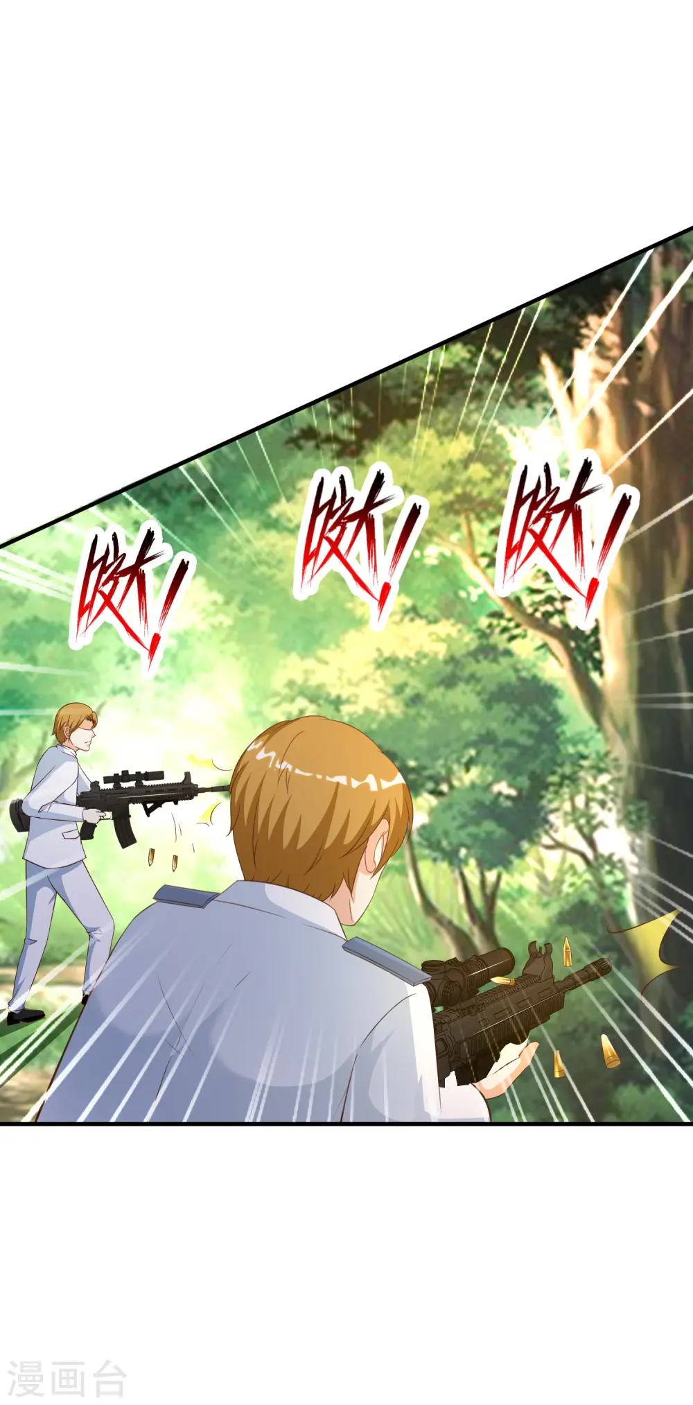 第121话 大战克隆军？？？23