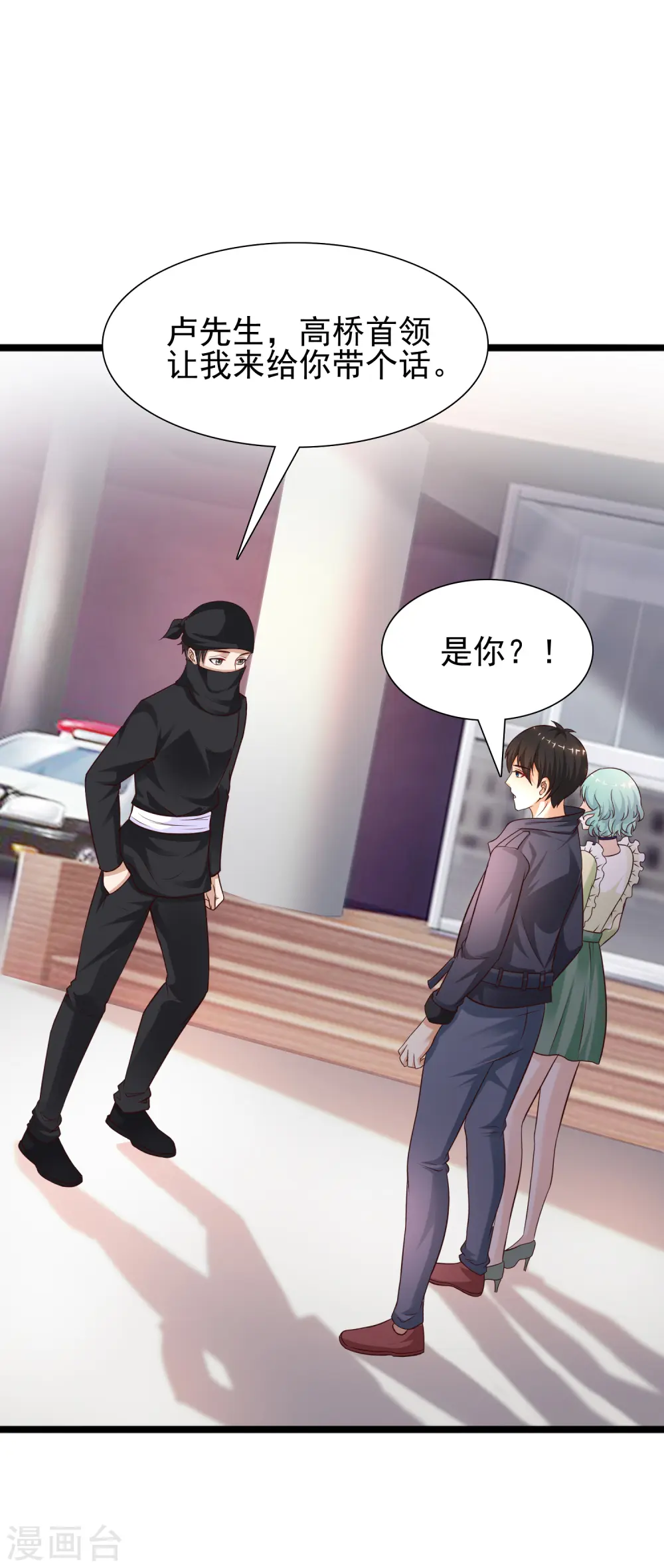 第192话 j国的秘密？？？31