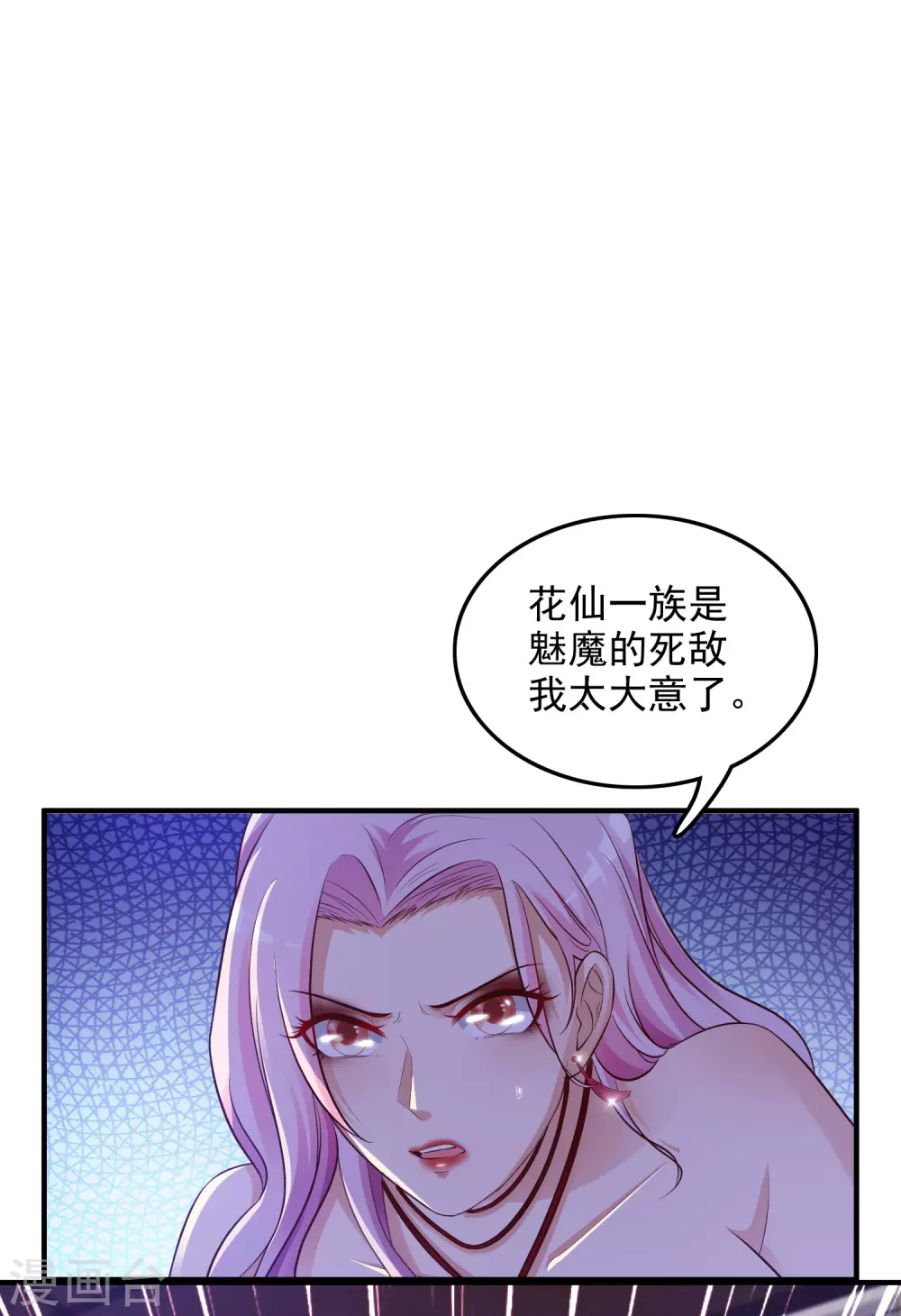 第17话 打女人？？？18