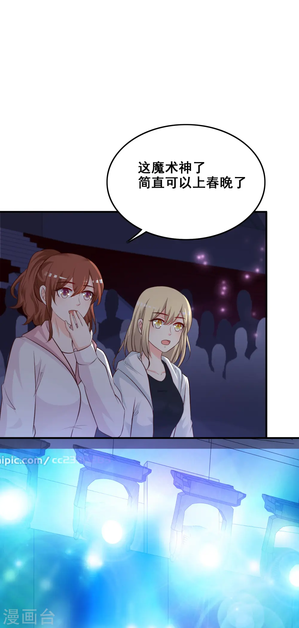 第40话 你这个垃圾，想害我？？？34