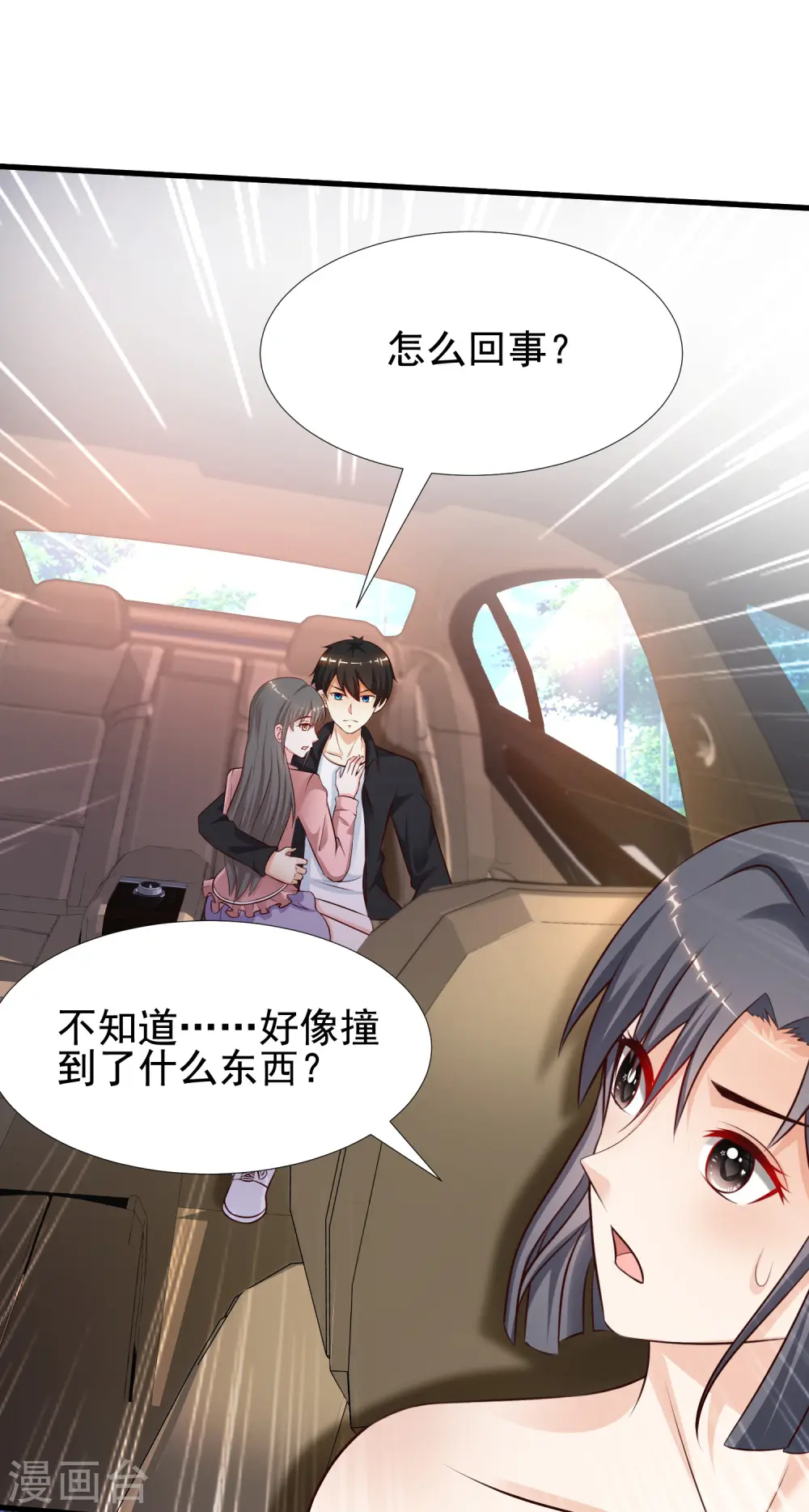 第172话 正面刚？？？11