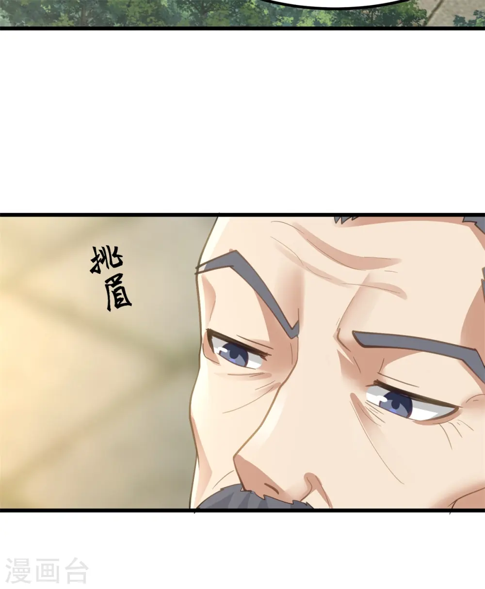第303话 成功收复海域3