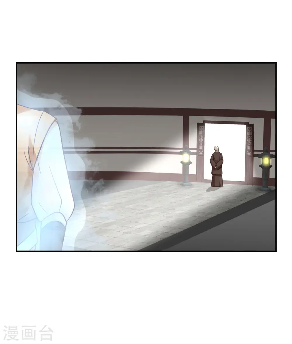 第132话 水隐之法4
