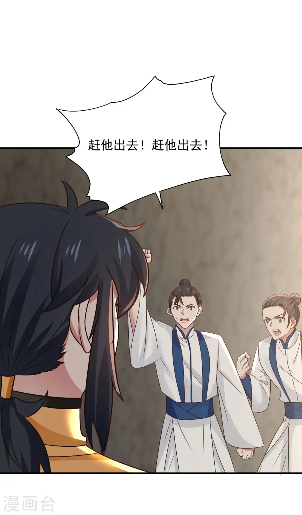 第116话 毁我心血0