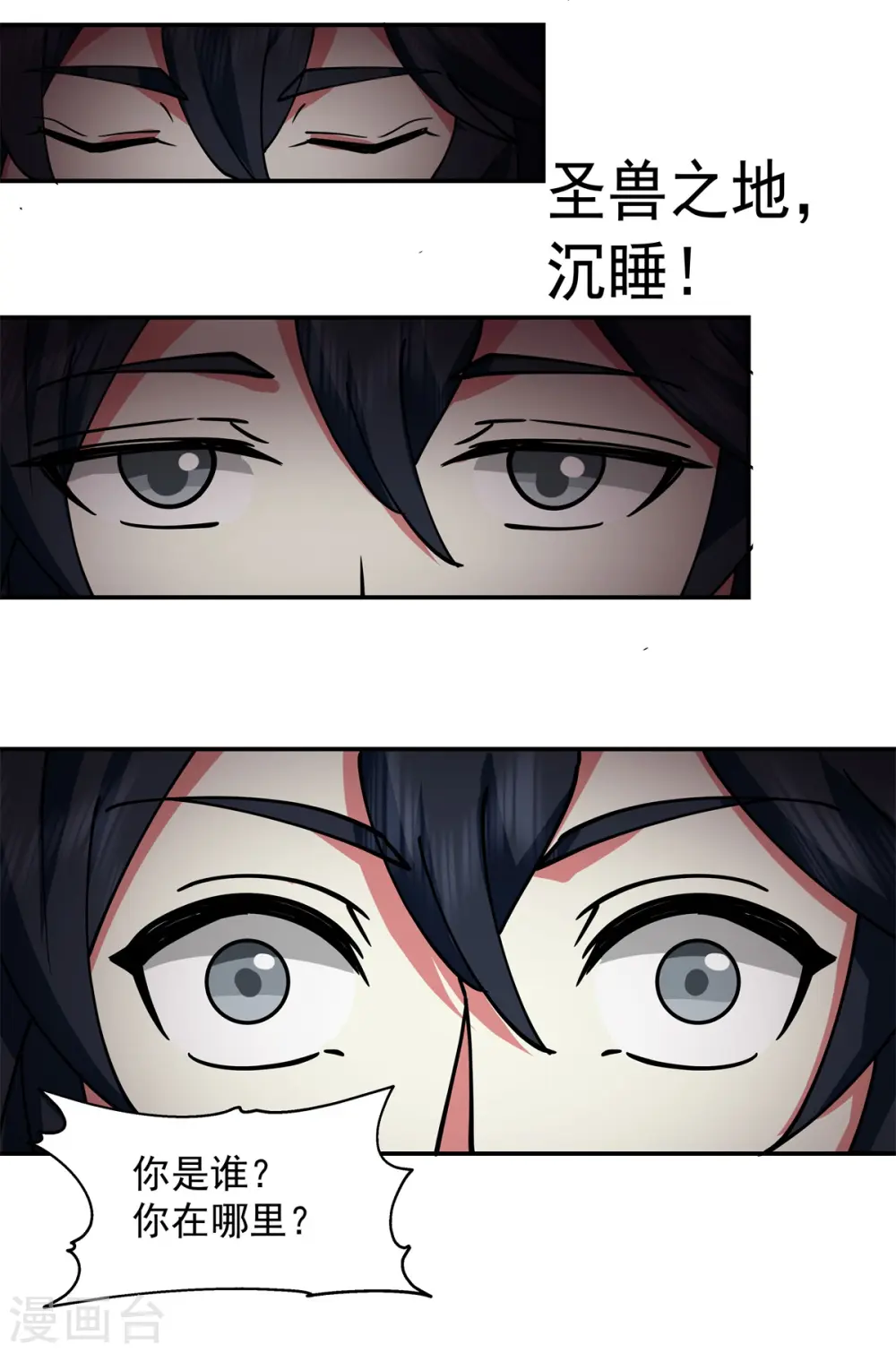 第279话 收场9