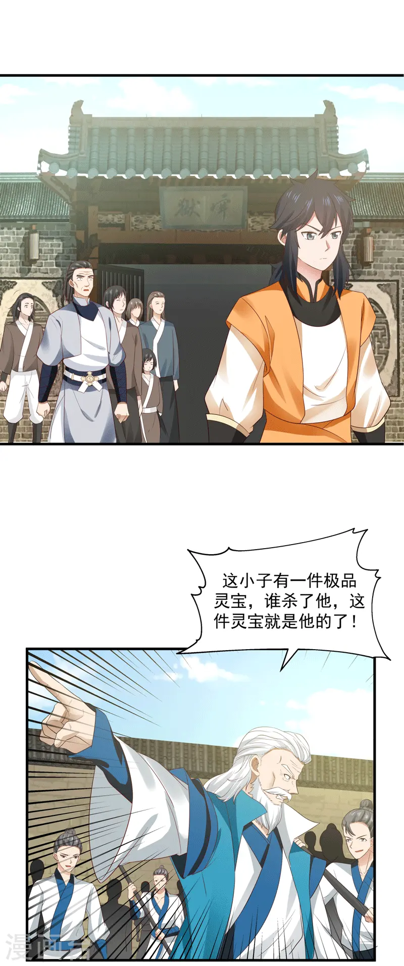 第88话 一人百偿0