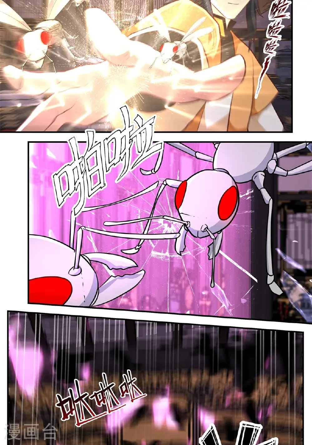 第439话 下马威22
