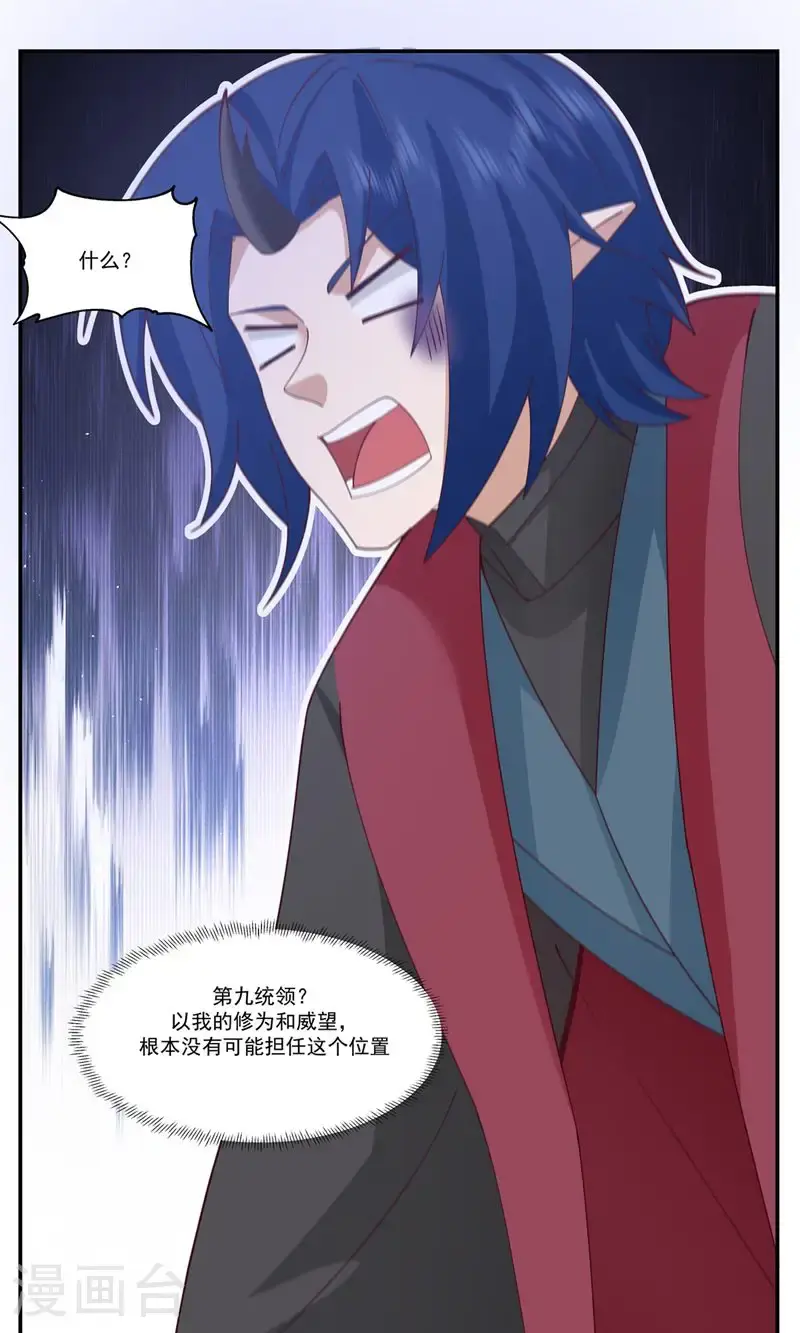 第411话 暗访0