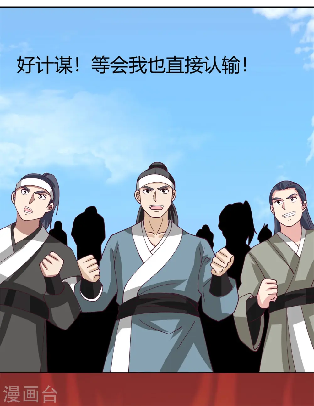 第330话 比试取消22