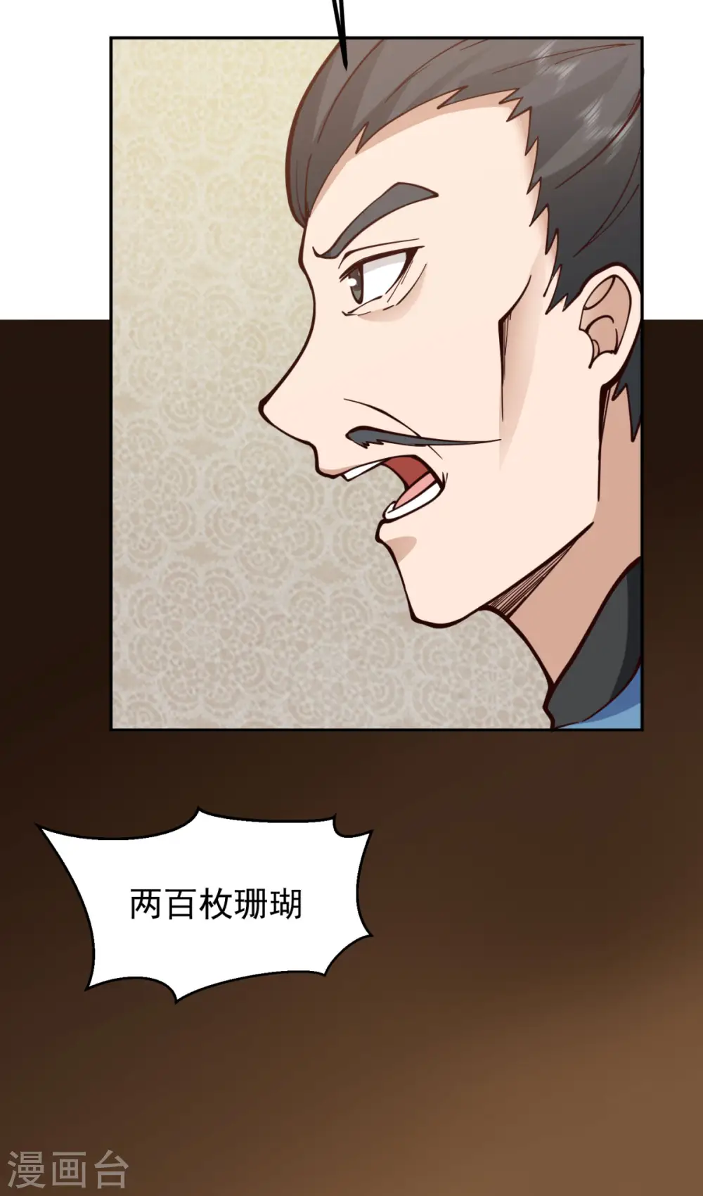 第320话 六枚丹药1
